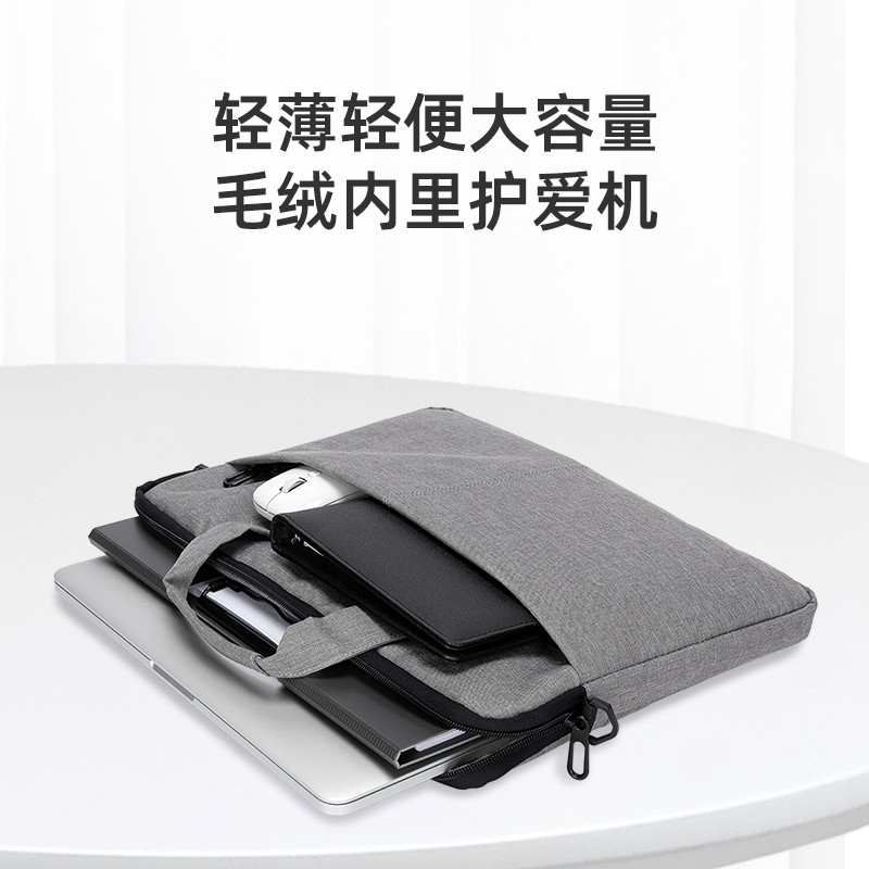 Xiaomi Red Rice Bag Redmibook Pro Pro Portable 14 Ruilong Edition 2 Generation Xiaomi Air13.3 Inch 12.5 Note Pro Reproti