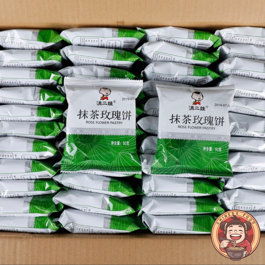 Bánh Hoa Hồng Đặc Sản Vân Nam Ăn Vặt Nội Địa Ngon | BigBuy360 - bigbuy360.vn