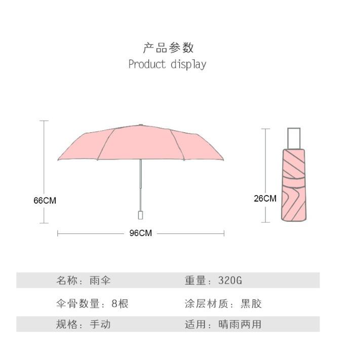 Ô dù che mưa nắng chống tia UV chủ đề trái cây siêu cute  OTRAICAY9