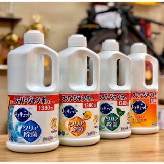 Nước rửa bát kao nhật bản 1500ml