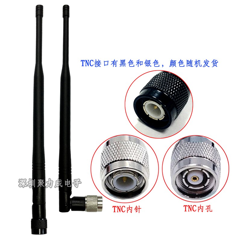 [1 cây] Anten Mic Không Dây, Mic BBS Gen Xoáy Ốc, Anten Gen Vặn Ốc, Anten Mic Bắt Sóng Tốt Khỏe, Jack TNB (1cây)