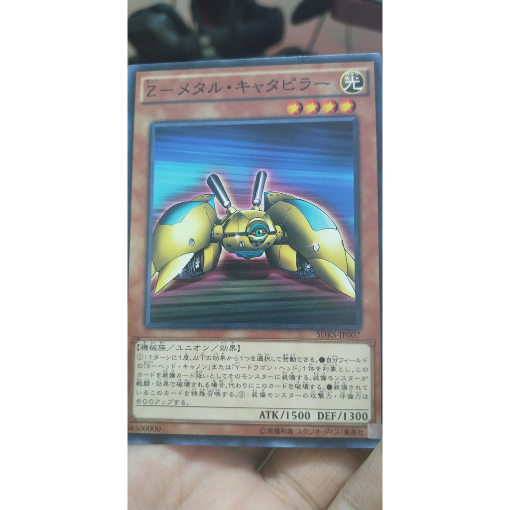 [Thẻ bài Yugioh OCG] SDKS-JP007 Z-Metal Tank Common