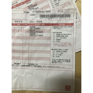 Áo lót Uniqlo Nhật