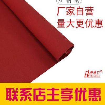 Tấm đệm bọc thép Màu Đỏ tấm đệm bọc cách điện các tông màu đỏ chịu nhiệt độ cao động cơ sửa chữa niêm phong miếng đệm 05