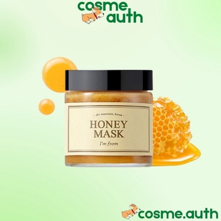 Mặt nạ mật ong i'm from honey mask 120g