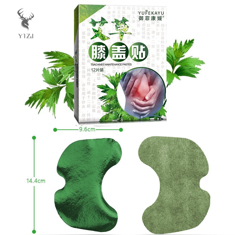 Hộp 12 miếng cao dán lá ngải dùng cho vùng thắt lưng/cổ/eo/đầu gối