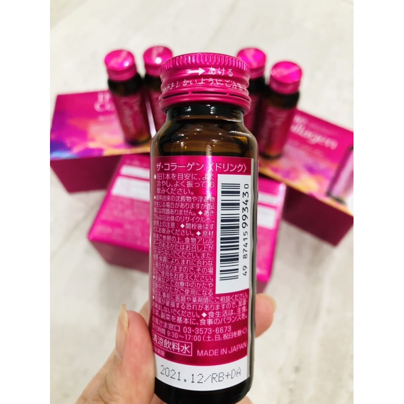 NƯỚC UỐNG COLLAGEN SHISEIDO NHẬT BẢN HỘP 10 CHAI (💯Chuẩn hàng) | BigBuy360 - bigbuy360.vn