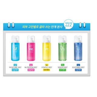 Xịt khoáng it's skin - power 10 formula gf moisture mist 80ml