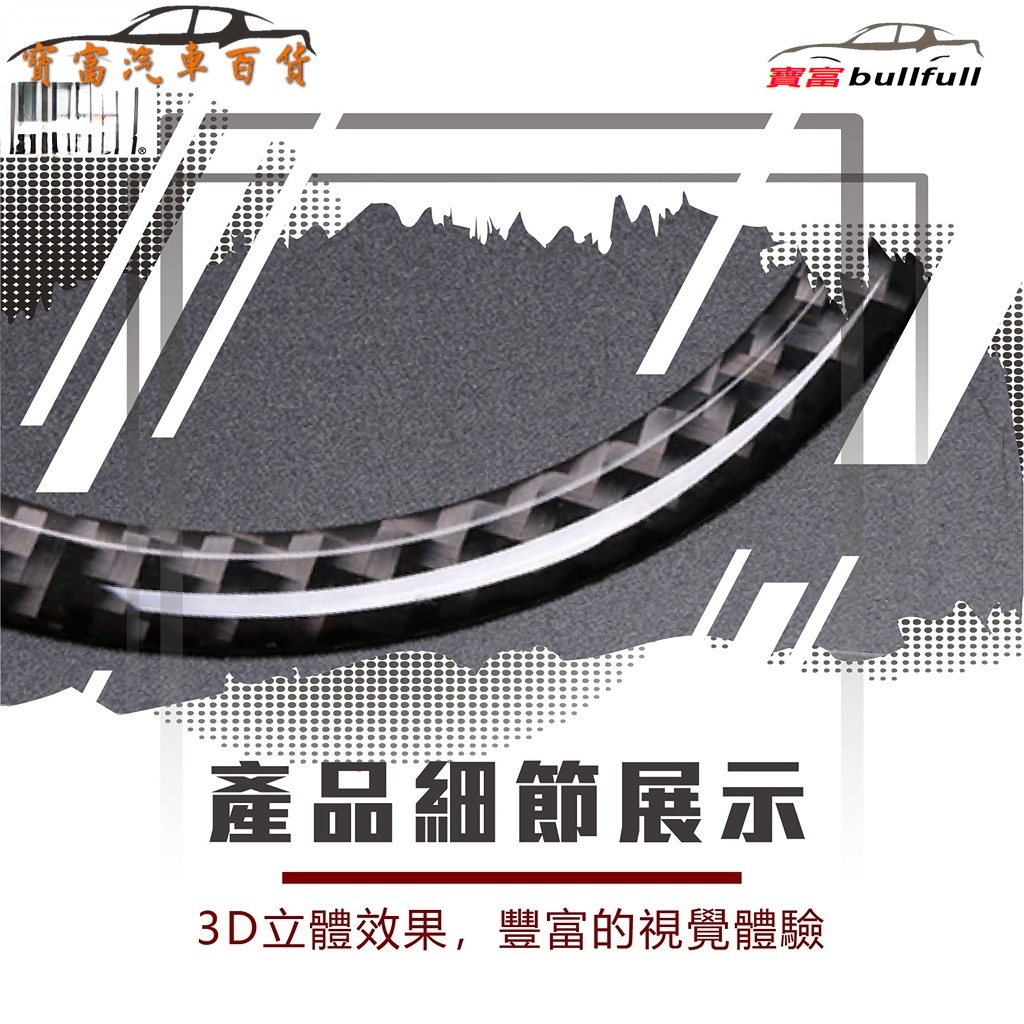 Miếng Dán Sợi Carbon Trang Trí Vô Lăng Xe Hơi BENZ GLC C250 C300 A CLA250 GLA200 Baofu