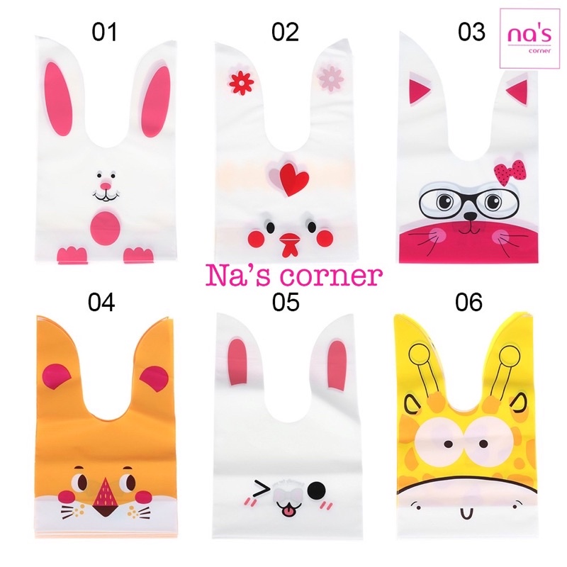Set 10 túi cột tai thỏ đựng quà tặng, bánh kẹo dễ thương Nhiều mẫu