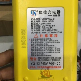 Bộ sạc bình ắc quy tự động ngắt 12V 2Ah-20Ah sạc acquy xe máy, xe ô tô, có đèn led báo đầy