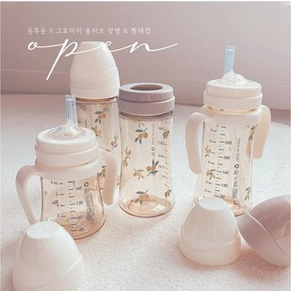 [ NEW ] GROSMIMI X DOTTODOT 🎀HÀNG CHÍNH HÃNG🎀 BÌNH HÚT GROSMIMI OLIU🍒VERSION 200-300ML