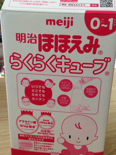 Sữa meiji thanh 0-1 tuổi (25k/1 thanh)