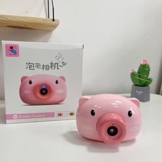 Máy thổi bong bóng hình con heo (thay pin được)
