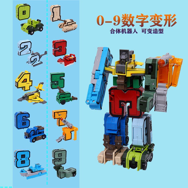 ▪✹♀Đồ chơi người máy biến hình, robot biến hình kỹ thuật số, đồ chơi trẻ em, ô tô lắp ráp xếp hình bé trai, trọn bộ