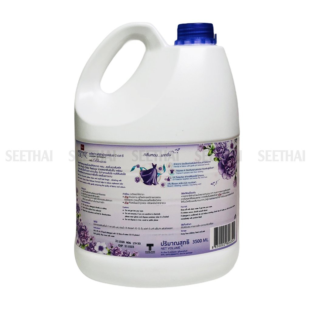 [HÀNG NHẬP KHẨU] Nước Giặt Đậm Đặc Essence Impression 3500ml Màu Tím