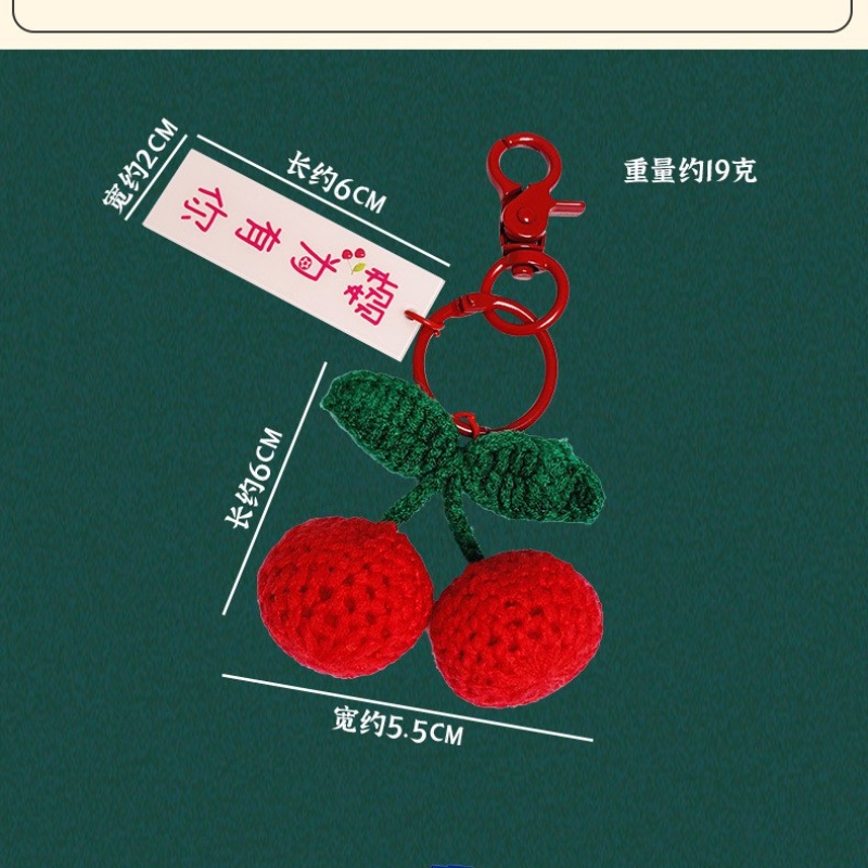 Móc Khóa Đan Len Thủ Công Hình Hạt Đậu Phộng Persimmon