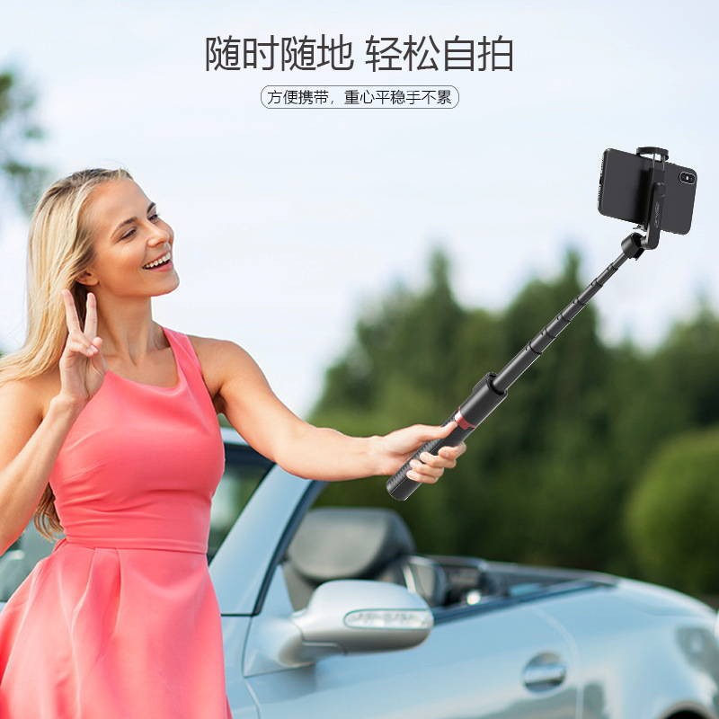Thanh selfie hợp kim nhôm 1,3 mét, điện thoại di động, Bluetooth, thanh selfie, đa chức năng, khung ba chân được tích hợ | BigBuy360 - bigbuy360.vn