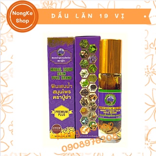 Dầu lăn thảo dược 19 vị Thái Lan