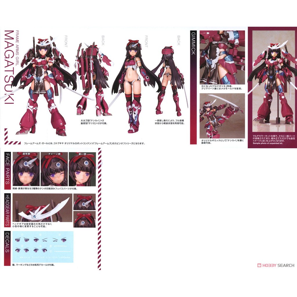 Mô hình nhựa lắp ráp Figure Kotobukiya Frame Arms Girl FAG Magatsuki with Special Bonus Part PA FG031