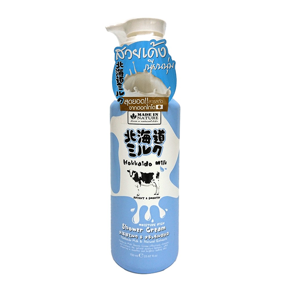 Sữa tắm Hokkaido Milk Shower Cream 700ml