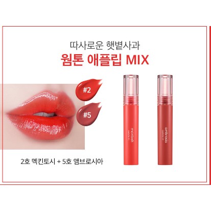 Son bóng Aritaum glow-up apple lip tint 4.2g | BigBuy360 - bigbuy360.vn