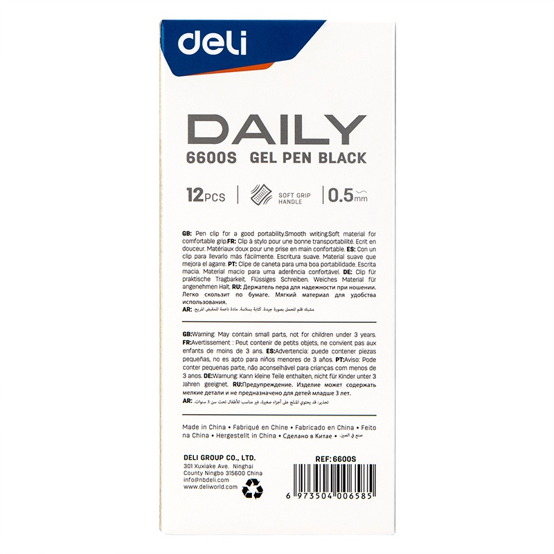 Bộ 12 bút gel đen DELI E6600S ngòi 0.5mm