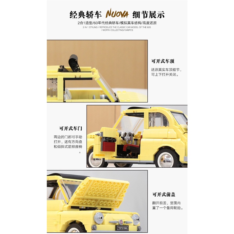 Đồ chơi giáo dục Lắp Ráp mô hình siêu xeTravel Picnic Car 19002 Fiat 500 11509