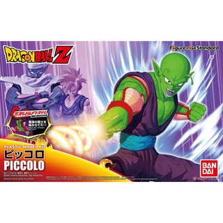 [Bandai] Mô hình lắp ráp Figure-rise Standard Piccolo (Plastic model)