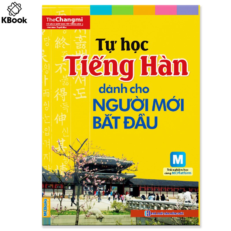 Sách - Tự Học Tiếng Hàn dành cho người mới bắt đầu - Tái Bản