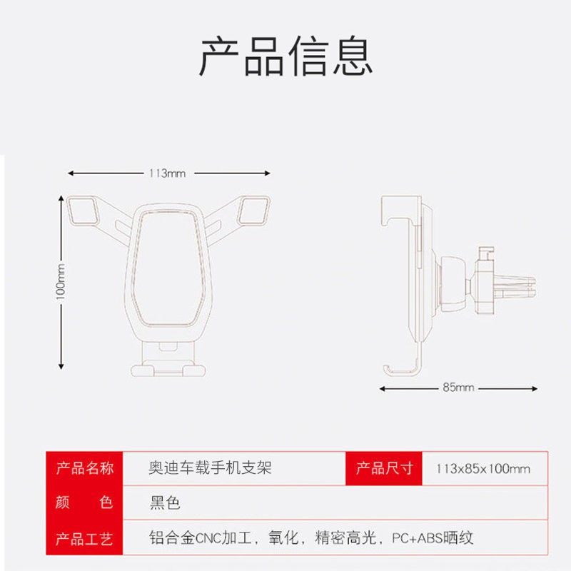 Giá Đỡ Điện Thoại Gắn Xe Hơi Audi A4l / Q5l / A6l / A3 / Q3 / Q7 / A5