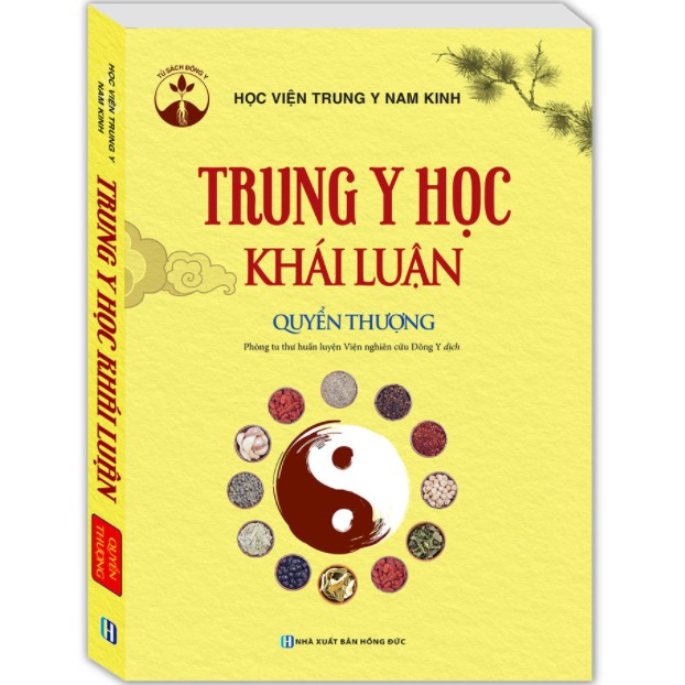 Sách - Trung y học khái luận (quyển thượng)