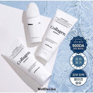 Bộ Sữa rửa mặt WellDerma 2 sữa rửa mặt + 1 máy rửa mặt