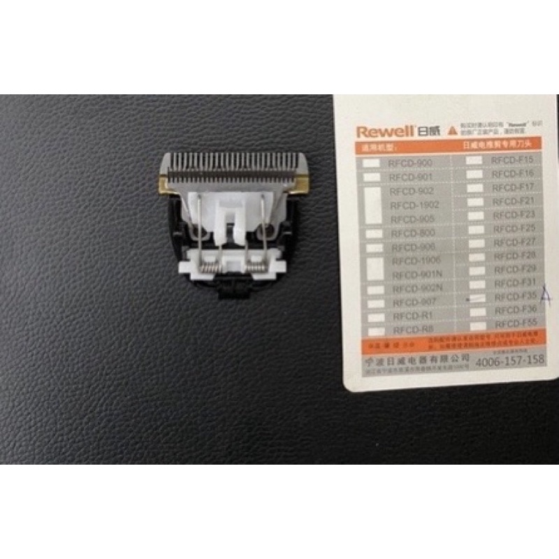 lưỡi tông đơ Rewell RFCD-F35