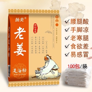 Ngâm chân thuốc bắc