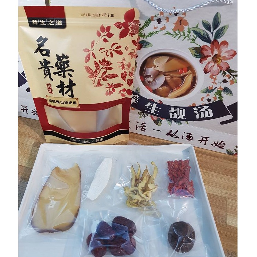 CANH SÒ BIỂN KỶ TỬ - Khẩu Phần Ăn Cho 3 ~ 5 Người