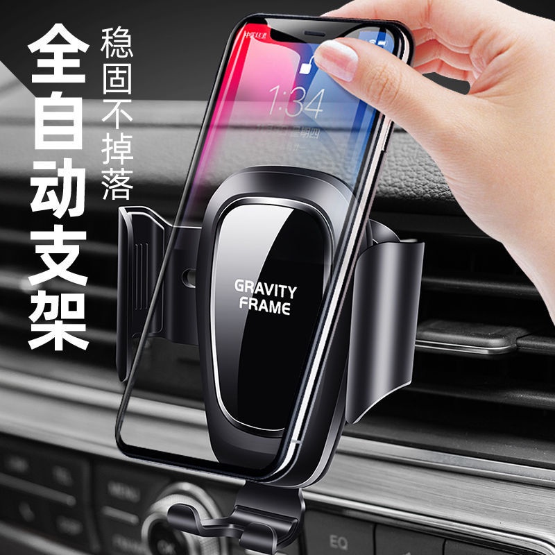 Giá Đỡ Điện Thoại Dạng Cốc Hút Gắn Lỗ Thông Gió Xe Hơi Tiện Dụng