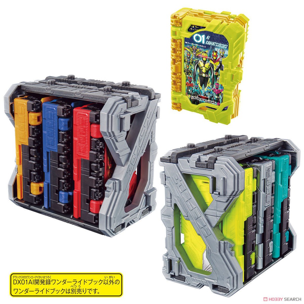 [NEW] Mô hình đồ chơi chính hãng Bandai DX Ride Book Hondana &amp; Zero One AI Kaihatsuroku Wonder Ride Book