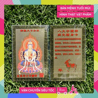 Kim bài Phật Bản Mệnh gia hộ tuổi Mùi - Phật Như Lai Đại Nhật hộ thân