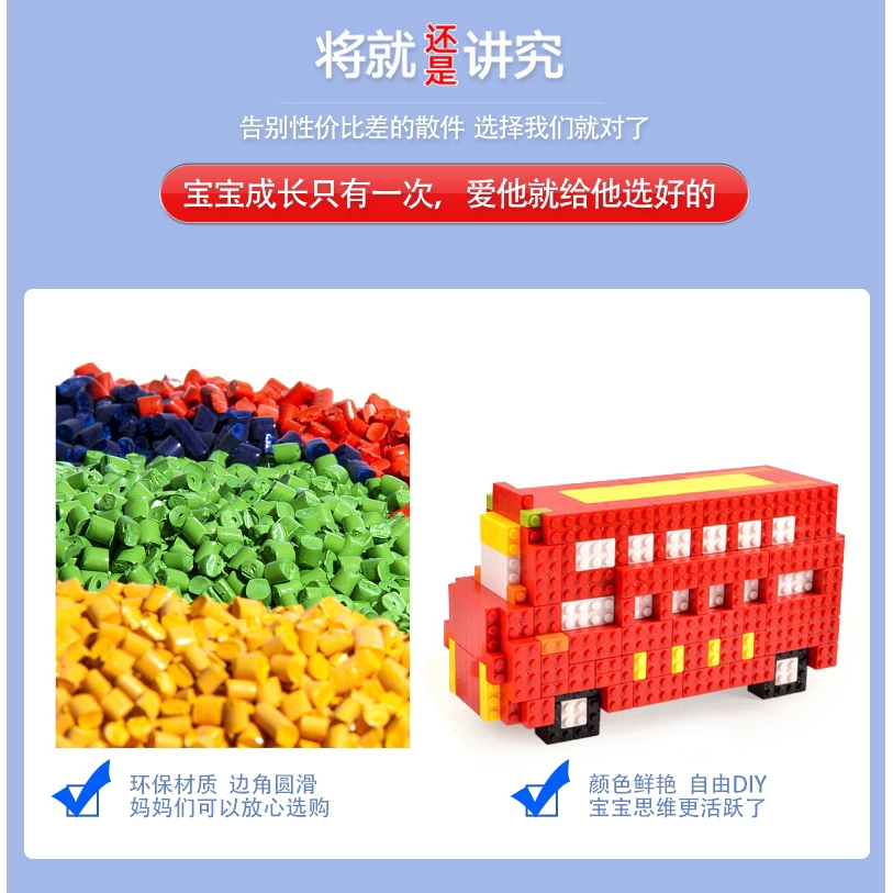 Bộ đồ chơi lắp ráp phát triển trí não cho bé