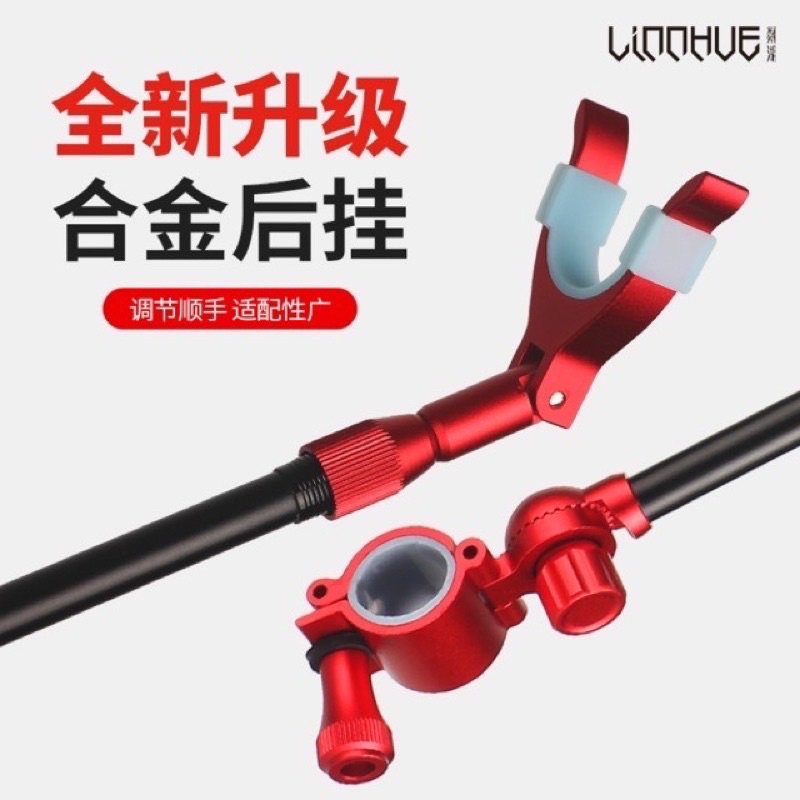 Ngoe gác cần, gác phụ cao cấp_47cm