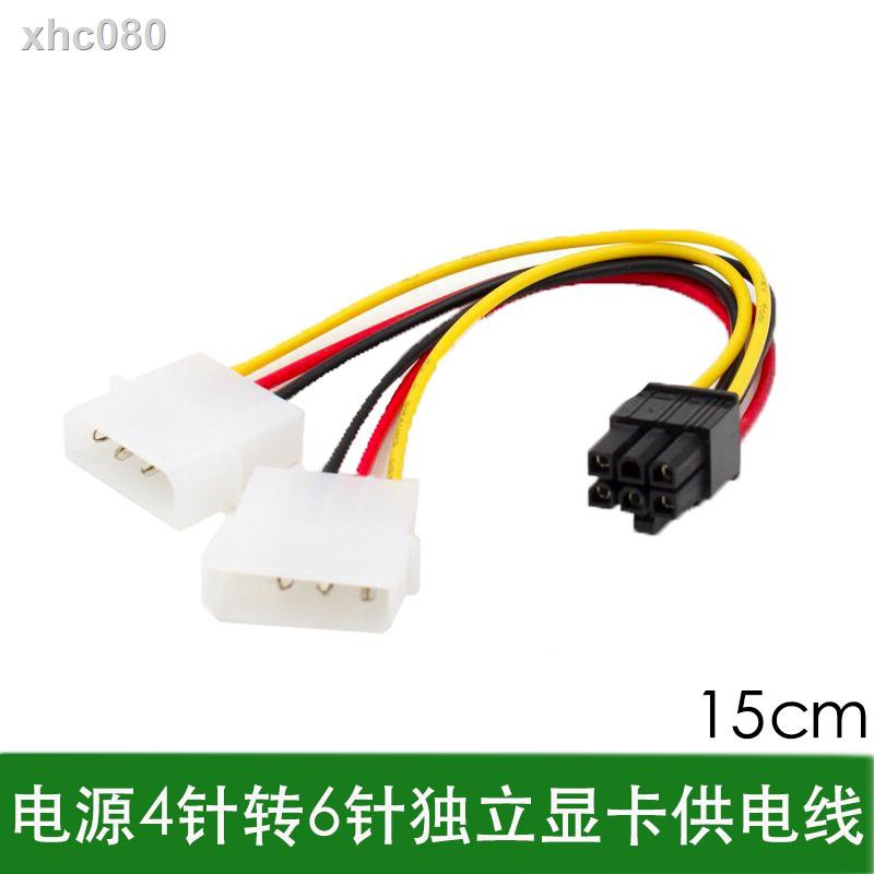 Dây Cáp Nguồn Chuyển Đổi 4pin Sang 6pin Pci-E 6pin Pci-E Pci