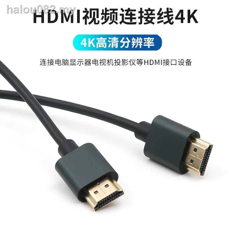 Dây Cáp Hdmi Phiên Bản 2.0 4k Độ Phân Giải Cao Cho Màn Hình Máy Tính Dell Ps4 Xiaomi Huawei