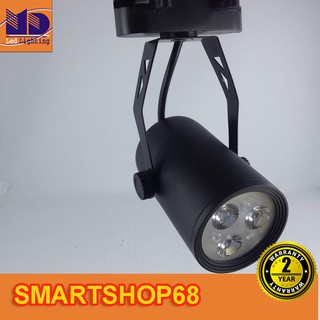 Đèn led rọi ray vỏ đen ánh sáng trắng 3W - MD61