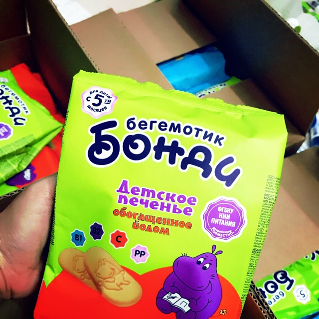 Bánh ăn dặm hà mã Nga