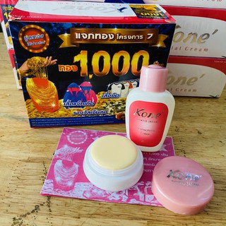 Kem nám mụn tàn nhang Kone Thái Lan giá sỉ