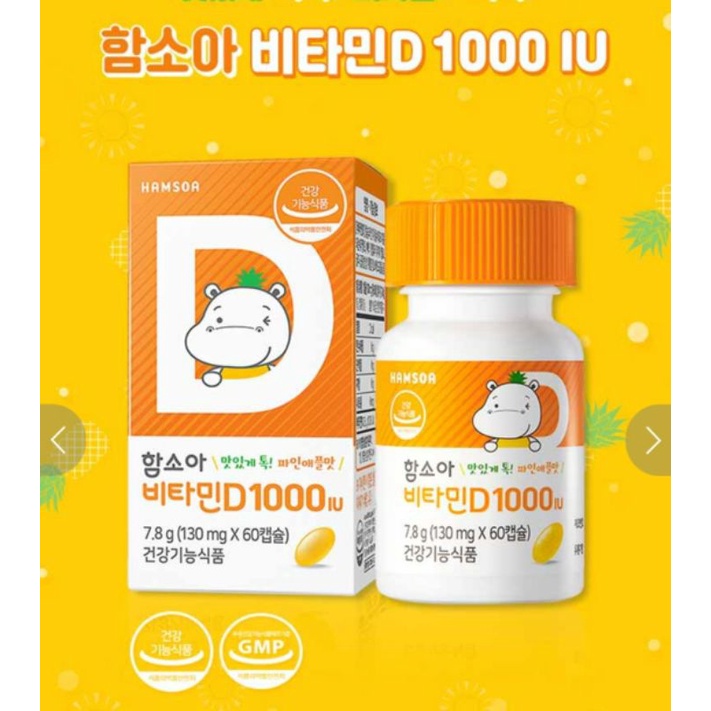Viên 𝗛𝗔𝗠𝗦𝗢𝗔 𝗞𝗜𝗗𝗦 𝗩𝗜𝗧𝗔𝗠𝗜𝗡 𝗗 𝟭𝟬𝟬𝟬 𝗜𝗨 𝟲𝟬 V𝗶𝗲̂𝗻