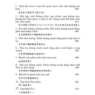 Sách - Châm Cứu Giáp Ất Kinh (Tập 2)
