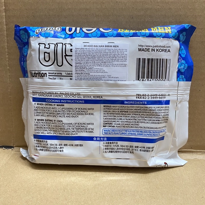 [130 g] Gói Mỳ Trộn Cay Sốt Táo BibimMen Paldo | BigBuy360 - bigbuy360.vn