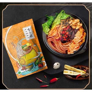 Bún Ốc Lý Tử Thất